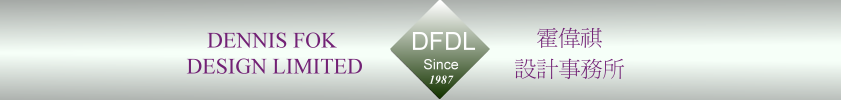 DFDL